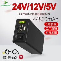 锂电池24V大容量12v18650芯小体积5v移动电源LED灯带监控通用电池