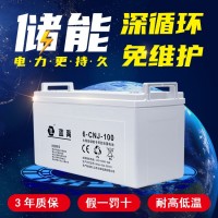 厂家12V100Ah储能蓄电池UPS太阳能胶体铅酸蓄电池solar battery