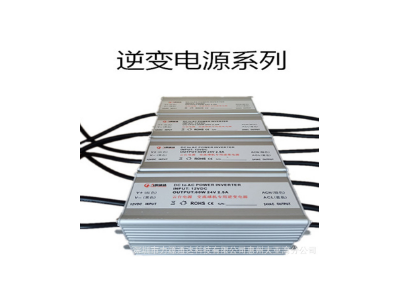 云台电源交流球机电源逆变器电源75W 24VDC转24VAC 厂家直销图3