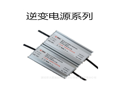 云台电源交流球机电源逆变器电源75W 24VDC转24VAC 厂家直销图5