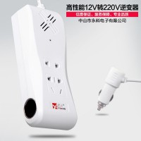 车载电源转换器12V转220V逆变器点烟器转家用插座车用充电器