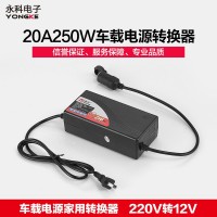 220V转12V车载电源转换器吸尘器冰箱打充气泵点烟器转换插座