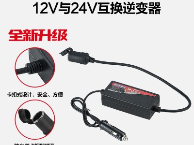 24V转12V车载电源电压转换器降压器变压货车转小车点烟器接口插座图2