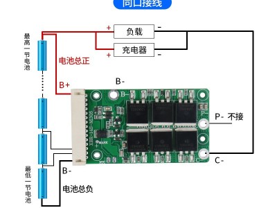 14串52V三元锂电池保护板15A20A电动车锂电池线路板同口BMS图4