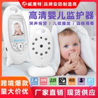 VB601 baby monitors 无线婴儿监视器宝宝看护监护器高清外贸爆款