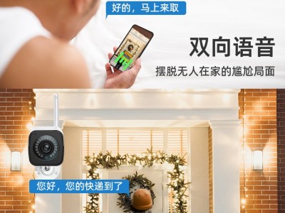 涂鸦无线wifi远程监控摄像头室外防水高清夜视家用双向语音对讲图3