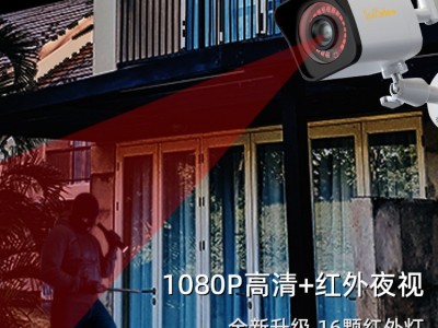 涂鸦无线wifi远程监控摄像头室外防水高清夜视家用双向语音对讲图4