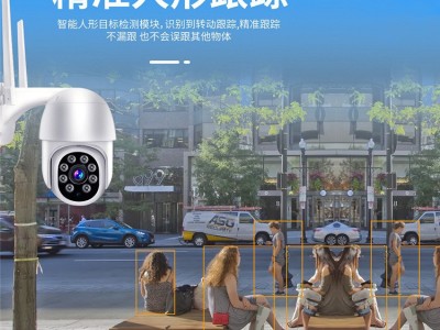 室外多功能云台防水红外户外监控高清监视器无线WiFi监控摄像头图4