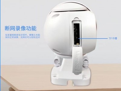 室外多功能云台防水红外户外监控高清监视器无线WiFi监控摄像头图3