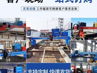 二轴相贯线数控切割机 碳钢管材切割 相贯线等离子切割机图3