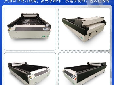 1325巡边雕刻机亚克力薄木板切割机CO2激光雕刻切割机图3