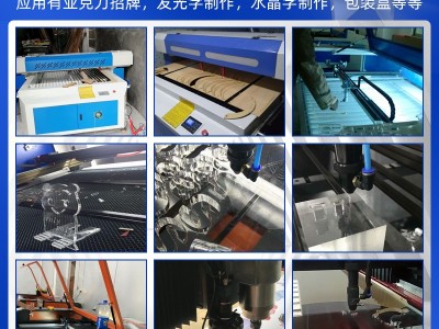 1325巡边雕刻机亚克力薄木板切割机CO2激光雕刻切割机图2
