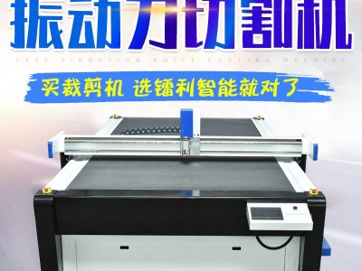 厂家定制汽车脚垫皮革布料裁剪机 全自动地毯座垫振动刀切割机图2