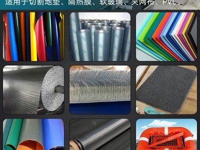 石墨密封垫片裁料机 数控四氟橡胶裁剪设备 橡胶垫石棉垫片切割机图2