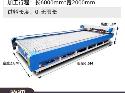 激光烧花机窗帘帘头激光切割机 服装窗帘布料平幔幔头激光裁剪机图4