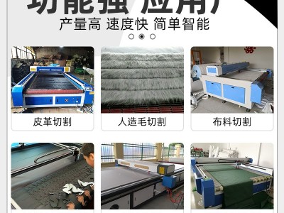 激光烧花机窗帘帘头激光切割机 服装窗帘布料平幔幔头激光裁剪机图3