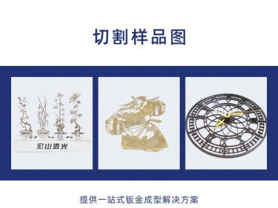 工厂直供宏山激光 3000瓦卷料光纤激光切割机 金属不锈钢光纤切割图4