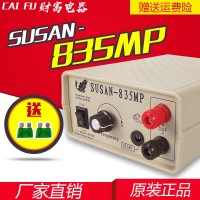 厂家直销混频SUSAN-835MP大功率超省电逆变器机头套件 电子升压器