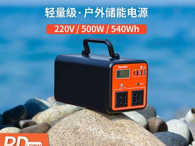 500w户外储能电源足功率车载家商用夜市摆摊直播交流220v电源方案图1