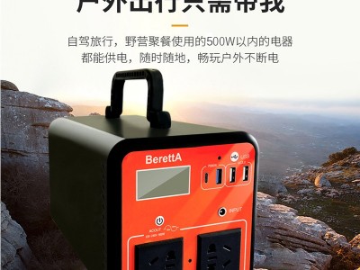 500w户外储能电源足功率车载家商用夜市摆摊直播交流220v电源方案图2