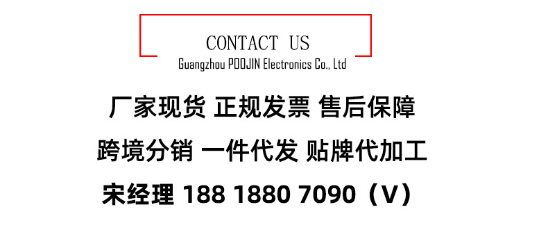 工频逆变器12KW白底图