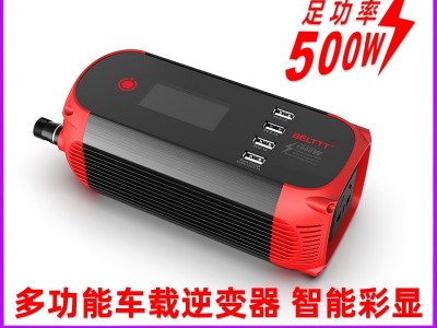 高端智能车载逆变器12V转220V家用小功率500w逆變电源厂家批发图1