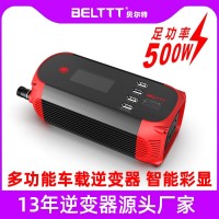 高端智能车载逆变器12V转220V家用小功率500w逆變电源厂家批发