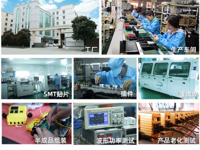 高端智能车载逆变器12V转220V家用小功率500w逆變电源厂家批发图4