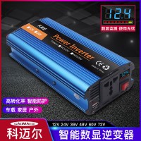 智能车载家用逆变器12V24v转220v转220户外太阳能光伏车载转换器