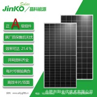 晶科光伏发电板Jinko单晶高效组件正A级450W-540W太阳能充电板