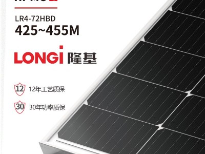 隆基太阳能板520-545w单晶光伏组件A级原厂质保隆基高效单玻组件图4