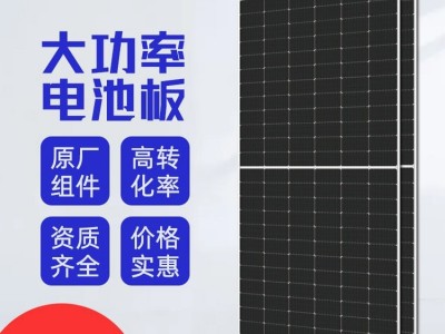 北京太阳能光伏电站 工商业屋顶电站 500千瓦太阳能光伏电站图2