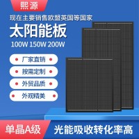 100W-200W全黑单晶太阳能板电池板光伏发电系统充电板12V24V家用