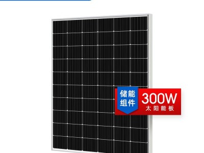工厂自营 300W单晶太阳能板 solar panel 太阳能电池板 光伏板图5