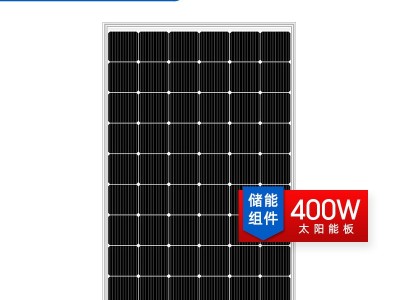 工厂自营 400W单晶太阳能板 solar panel 太阳能电池板 光伏板图2