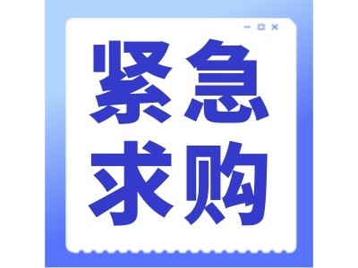 长期高价回收工厂闲置的雄峰45快走丝线切割机图5