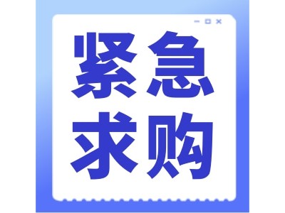 招募激光机切割机供应商图3