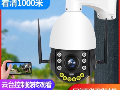 4G太阳能30倍变焦360度全景户外无电无网鱼塘 果园高清监控摄像头图2