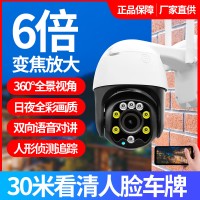 360度4g全景摄像头监控器家用无线网络wifi远程手机室外高清夜视