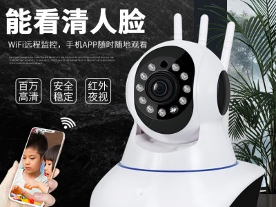 无线摄像头 wifi远程监控器 手机远程家用高清监控摄像机黄铮源头图5