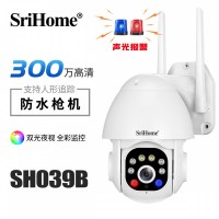 SriHome爆款300万无线网络监控摄像头智能人形追踪声光报警摄像机