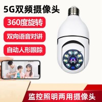 200W双光灯座无线摄像机微型监控WiFi家用灯泡摄像头远程监控