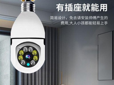 200W双光灯座无线摄像机微型监控WiFi家用灯泡摄像头远程监控图3