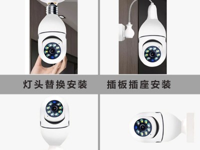 200W双光灯座无线摄像机微型监控WiFi家用灯泡摄像头远程监控图2