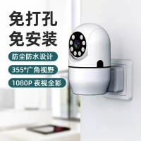 免布线监控摄像头wifi手机远程监控器家用监视器智能高清摄像机