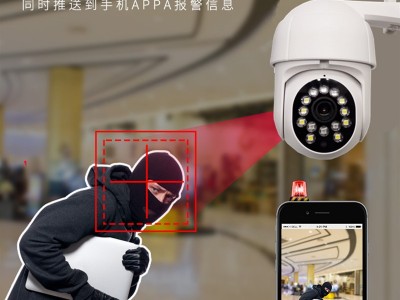 无线球机摄像头wifi网络手机 插卡录像双向语音手机家用监控器图5