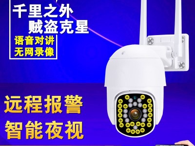 无线球机wifi网络摄像头yoosee插卡录像双向语音手机家用监控器图2