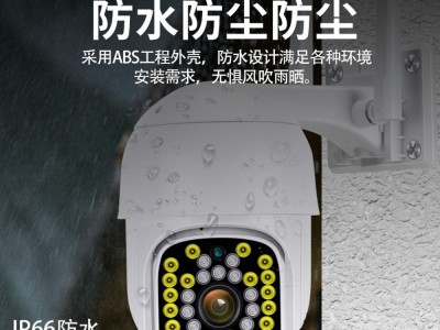 无线球机wifi网络摄像头yoosee插卡录像双向语音手机家用监控器图4