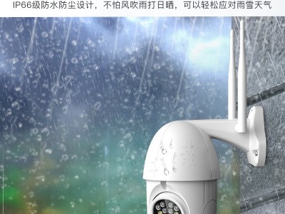 无线监控摄像头 室外球机WiFi监控器 手机远程旋转摄像头高清夜视图4