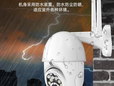 无线监控摄像头 室外球机WiFi监控器 手机远程旋转摄像头高清夜视图3